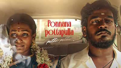 'வாக்கப்பட்ட ஊர்ல எந்த திசையும் புரியல..’ கவனம் ஈர்க்கும் கோழிப்பண்ணை செல்லதுரை பாடல்!